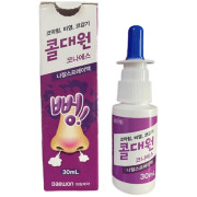 Thuốc xịt mũi hỗ trợ trị viêm xoang, viêm mũi dị ứng Cole Daewon Kona Es Thuốc xịt mũi hỗ trợ trị viêm xoang, viêm mũi dị ứng Cole Daewon Kona Es