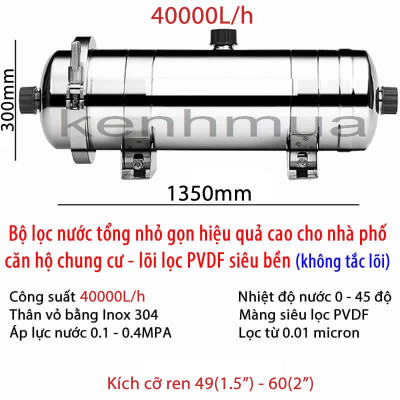 Siêu lọc tổng đầu nguồn loại cặn bẩn vi khuẩn kim loại nặng 40000L/h