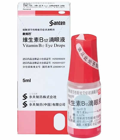 Giảm mỏi mắt tăng cường thị lực với thuốc nhỏ mắt Sancoba từ Nhật bản 5ml Giảm mỏi mắt tăng cường thị lực với thuốc nhỏ mắt Sancoba từ Nhật bản 5ml